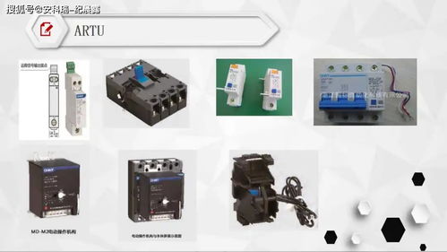 安科瑞 光伏逆变器监测及充电桩产品选型方案